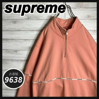 Supreme(スウェット)のフリマアイテム一覧 Supreme(スウェット)のフリマアイテム一覧