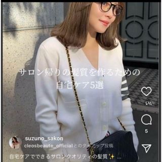 THOM BROWNE(カーディガン)のフリマアイテム一覧 THOM BROWNE(カーディガン)のフリマアイテム一覧