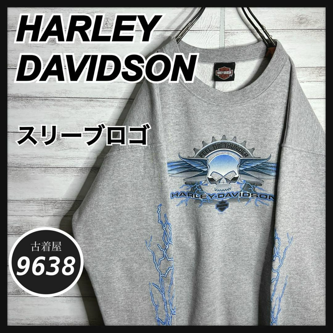 Harley Davidson - 【入手困難!!】ハーレーダビッドソン Harley Davidson - 【入手困難!!】ハーレーダビッドソン