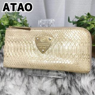 ATAOのフリマアイテム一覧 ATAOのフリマアイテム一覧