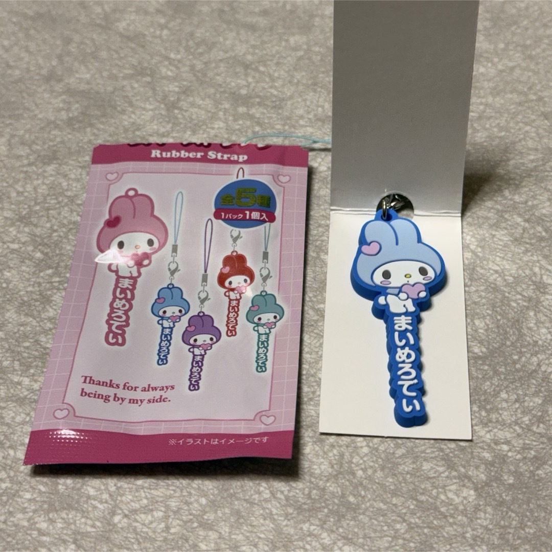 サンリオ(サンリオ)のマイメロディ ラバーストラップ 新品 未使用 エンタメ/ホビーのおもちゃ/ぬいぐるみ(キャラクターグッズ)の商品写真