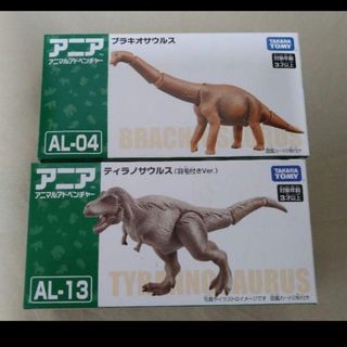 Ania(TAKARA Tomy)(フィギュア)のフリマアイテム一覧 Ania(TAKARA Tomy)(フィギュア)のフリマアイテム一覧