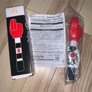 マクドナルド(収納/キッチン雑貨)のフリマアイテム一覧 マクドナルド(収納/キッチン雑貨)のフリマアイテム一覧