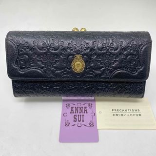 ANNA SUI - 先着1点✨ANNA SUI アナスイ 長財布 ヴィンテージ ANNA SUI - 先着1点✨ANNA SUI アナスイ 長財布 ヴィンテージ