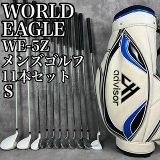WORLD EAGLE - 良品 ワールドイーグル レディースゴルフ11本 WORLD EAGLE - 良品 ワールドイーグル レディースゴルフ11本