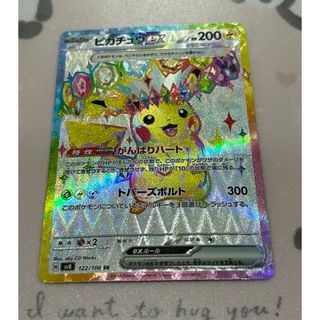 ポケモン - 【超希少/人気】キングドラex デルタ種 δ ポケモン ポケモン - 【超希少/人気】キングドラex デルタ種 δ ポケモン
