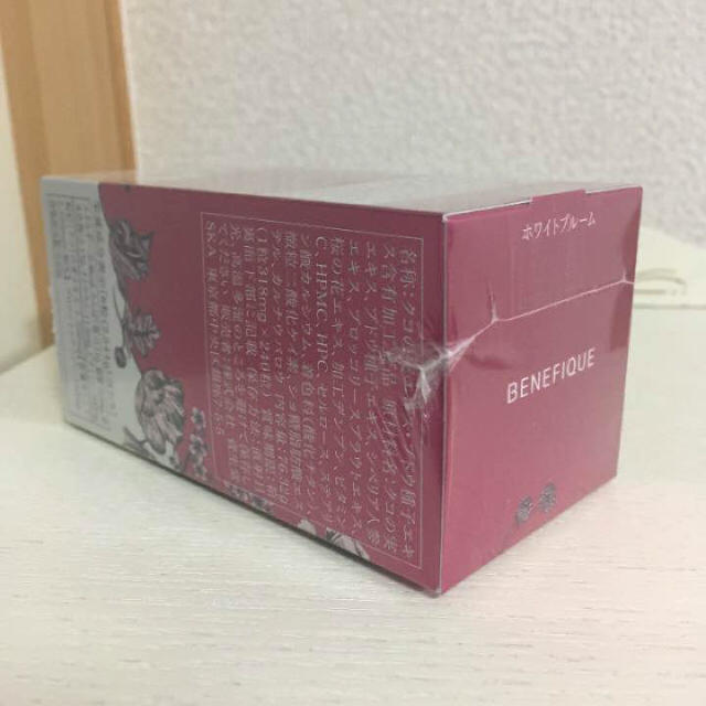 SHISEIDO (資生堂)(シセイドウ)のベネフィーク ホワイトブルーム コスメ/美容のベースメイク/化粧品(その他)の商品写真