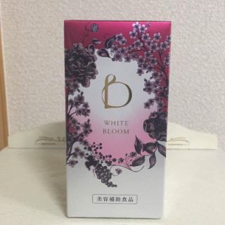 シセイドウ(SHISEIDO (資生堂))のベネフィーク ホワイトブルーム(その他)