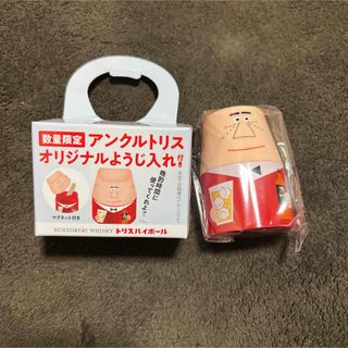 つまようじ入れ トリスのフリマアイテム一覧 つまようじ入れ トリスのフリマアイテム一覧