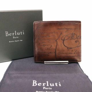 BERLUTI(折り財布)のフリマアイテム一覧 BERLUTI(折り財布)のフリマアイテム一覧