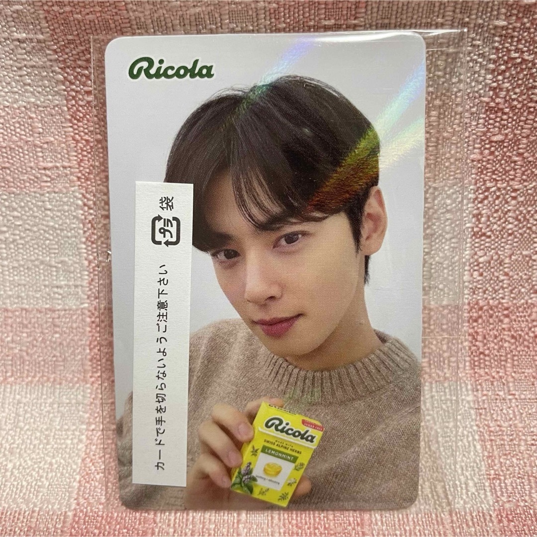 ASTRO - ASTRO チャウヌ Ricola のど飴 フォトカード トレカ ASTRO - ASTRO チャウヌ Ricola のど飴 フォトカード トレカ