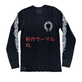 クロムハーツ ワッフル生地フローラルクロスサーマルロンT クロムハーツ ワッフル生地フローラルクロスサーマルロンT