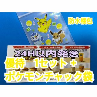 【気質アップ】 コムドットあむぎり 自筆サインステッカーの通販 by My Shop その他