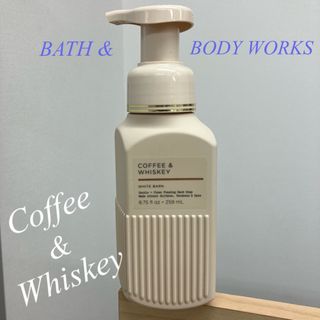 Bath & Body Works(ボディソープ/石鹸)のフリマアイテム一覧 Bath & Body Works(ボディソープ/石鹸)のフリマアイテム一覧