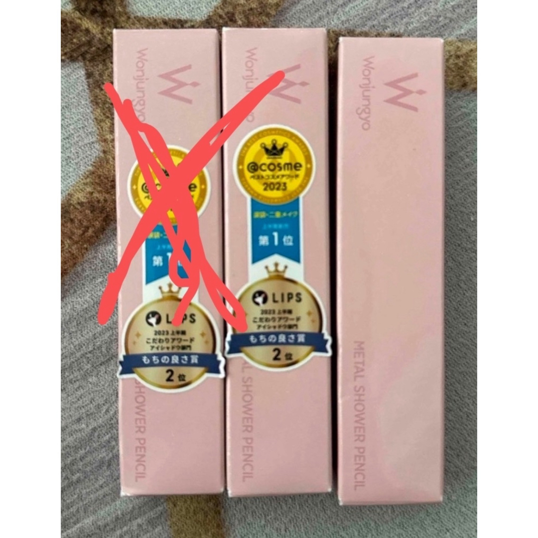 3ce(スリーシーイー)の♡ぶつぶつ様専用♡ Wonjungyo 涙袋爆誕ウォンジョンヨメタルシャワー コスメ/美容のベースメイク/化粧品(アイシャドウ)の商品写真