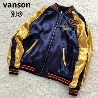 VANSON - 【新品未使用タグ付き】 VANSON (バンソン VANSON - 【新品未使用タグ付き】 VANSON (バンソン