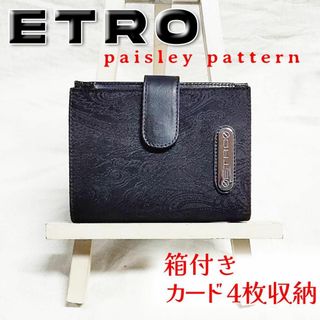 ETRO(財布)のフリマアイテム一覧 ETRO(財布)のフリマアイテム一覧