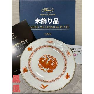 Herend - 美品 Herend ヘレンド ロスチャイルドバード RO 711 Herend - 美品 Herend ヘレンド ロスチャイルドバード RO 711