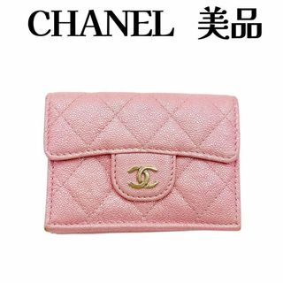 CHANEL - 限界値下!シャネルボーイシャネル三つ折財布、ミント CHANEL - 限界値下!シャネルボーイシャネル三つ折財布、ミント