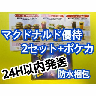 クワガー・ヘラクレス ホワイト・ホール 英語版 TP3字レア 2枚