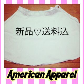 アメリカンアパレル(American Apparel)のAmericanApparel スカート(ひざ丈スカート)