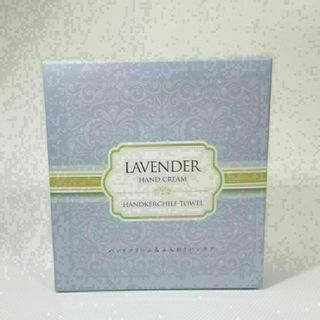 ハンドクリーム&ふんわりハンカチ エレガントハンドクリームLAVENDER(ハンドクリーム)