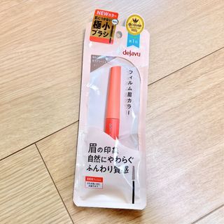 デジャヴュ(dejavu)のデジャヴュ アイブロウカラー （フィルム眉カラー） モカグレージュ(眉マスカラ)