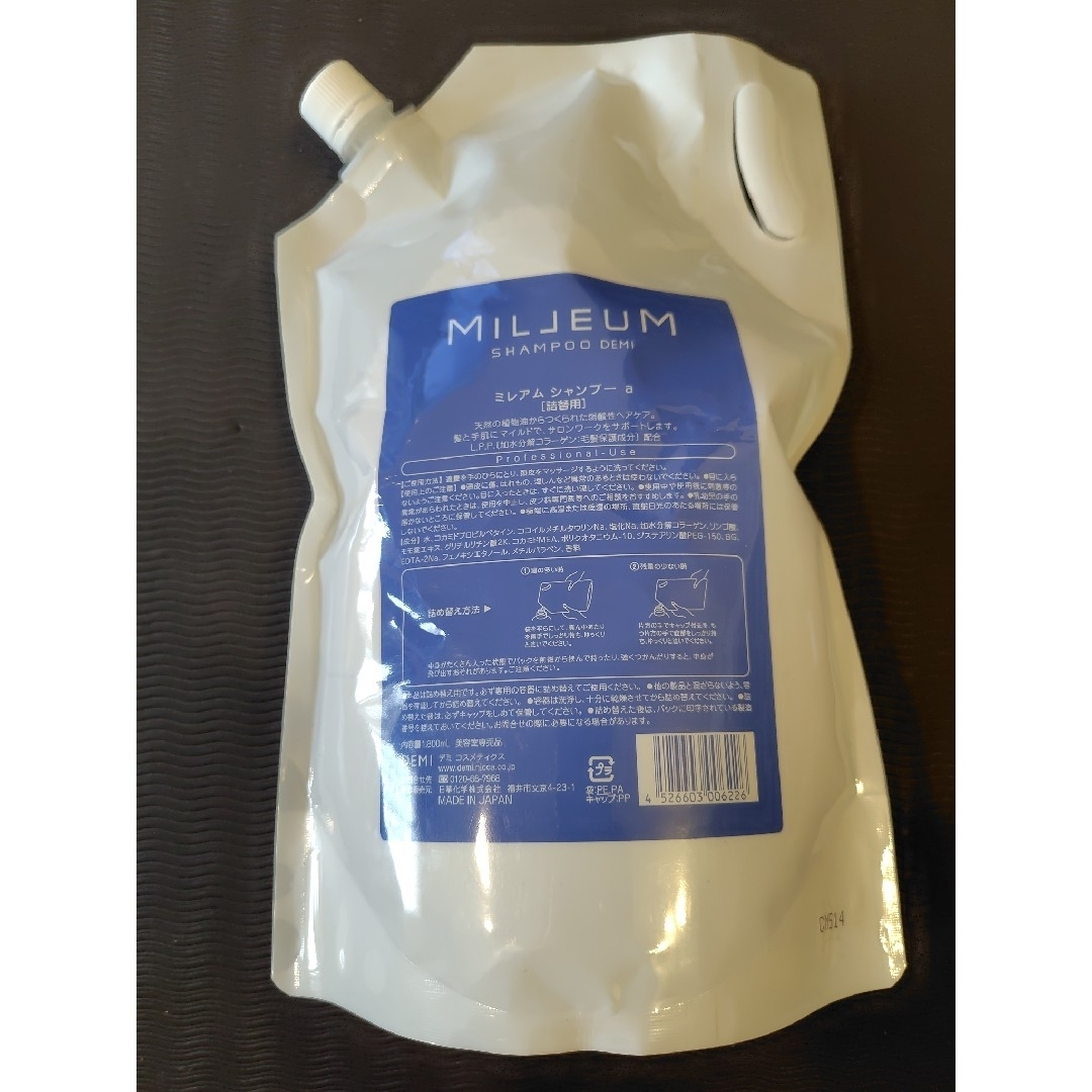 MILLEUM(ミレアム)のデミ ミレアム シャンプー レフィル(1800ml) コスメ/美容のヘアケア/スタイリング(シャンプー)の商品写真