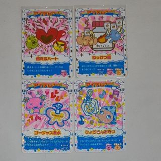 たまごっちカップ カードのフリマアイテム一覧 たまごっちカップ カードのフリマアイテム一覧