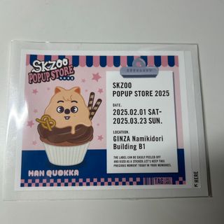 ストレイキッズ(Stray Kids)のStrayKids ラベル缶　ハン　ハンクオッカ(アイドルグッズ)