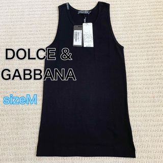 DOLCE&GABBANA(タンクトップ)のフリマアイテム一覧 DOLCE&GABBANA(タンクトップ)のフリマアイテム一覧