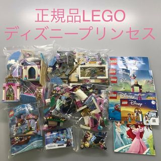 正規品 中古 LEGO レゴ ディズニー 41154 41152 41160 41158 41155 41151 30553 プリンセス大量まとめ売り 現状品 DH-86-B5  361(知育玩具)