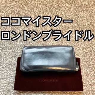 COCOMEISTERのフリマアイテム一覧 COCOMEISTERのフリマアイテム一覧