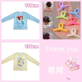 プリンセス♡春服♡長袖　Tシャツ　トップス　110cm   アリエル　プリンセス(Tシャツ/カットソー)