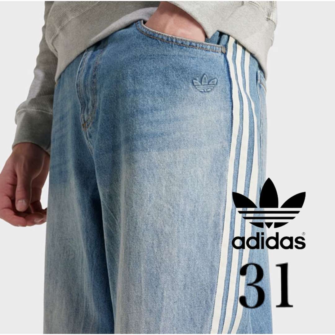 adidas Originals - 31新品】Adileniumシーズン3 ルーズフィット adidas Originals - 31新品】Adileniumシーズン3 ルーズフィット