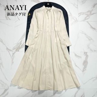 ANAYI - ANAYI バックサテン チュールレイヤード ワンピース の ANAYI - ANAYI バックサテン チュールレイヤード ワンピース の