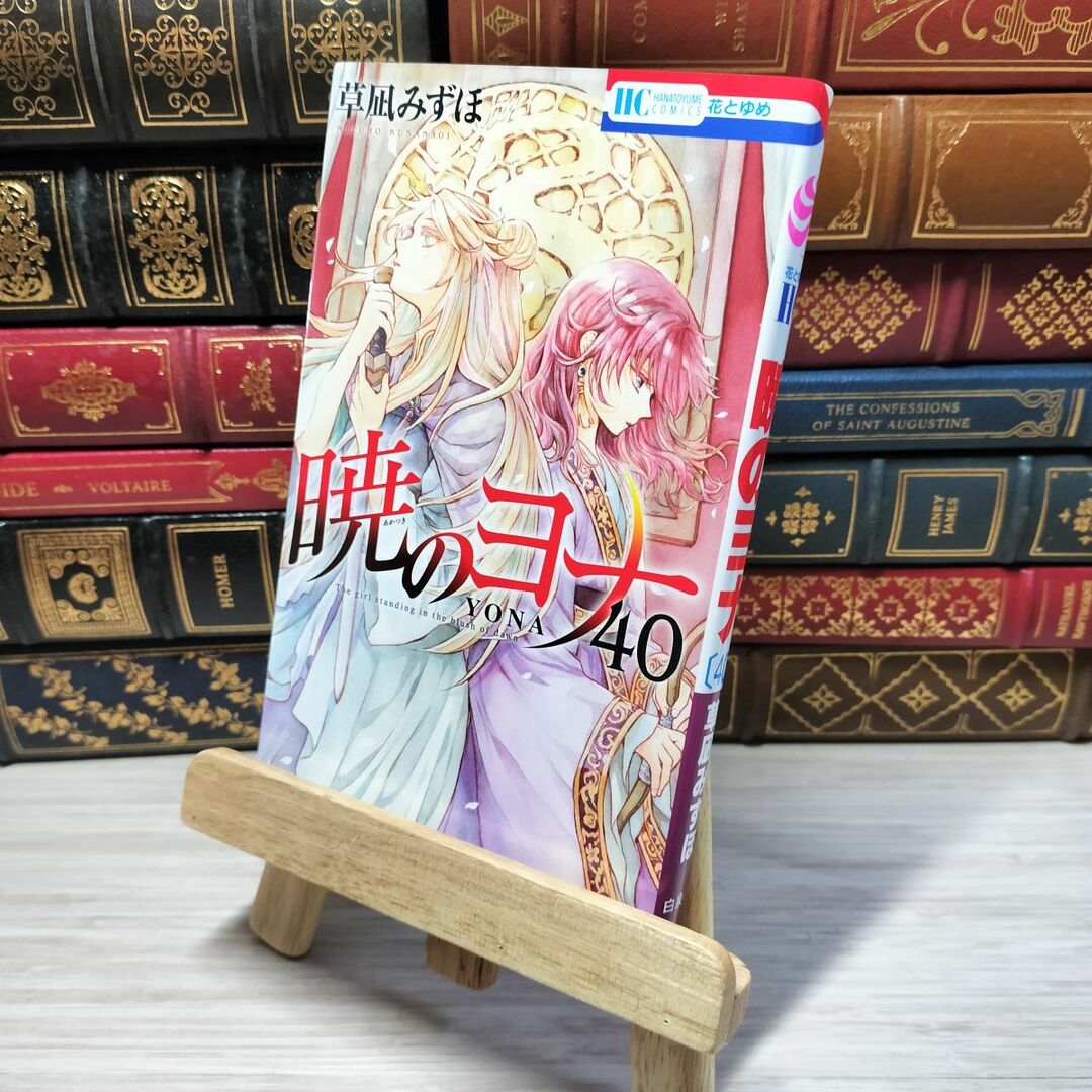8-1 暁のヨナ 40 (花とゆめコミックス) 草凪みずほ 006949の通販 8-1 暁のヨナ 40 (花とゆめコミックス) 草凪みずほ 006949の通販