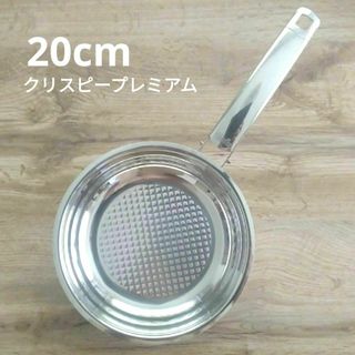 Fissler(鍋/フライパン)のフリマアイテム一覧 Fissler(鍋/フライパン)のフリマアイテム一覧