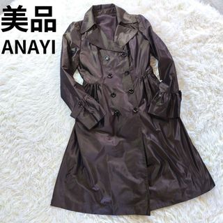 ANAYI(ロングコート)のフリマアイテム一覧 ANAYI(ロングコート)のフリマアイテム一覧