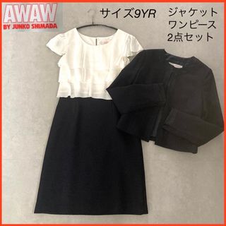 JUNKO SHIMADA(スーツ)のフリマアイテム一覧 JUNKO SHIMADA(スーツ)のフリマアイテム一覧