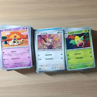 ポケモン - 【超希少/人気】キングドラex デルタ種 δ ポケモン ポケモン - 【超希少/人気】キングドラex デルタ種 δ ポケモン