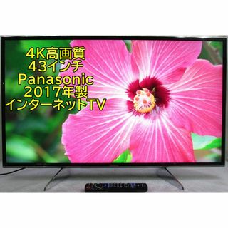 Panasonic - 【液晶テレビ】32型Panasonic VIERA X3 TH-L32X3-K Panasonic - 【液晶テレビ】32型Panasonic VIERA X3 TH-L32X3-K
