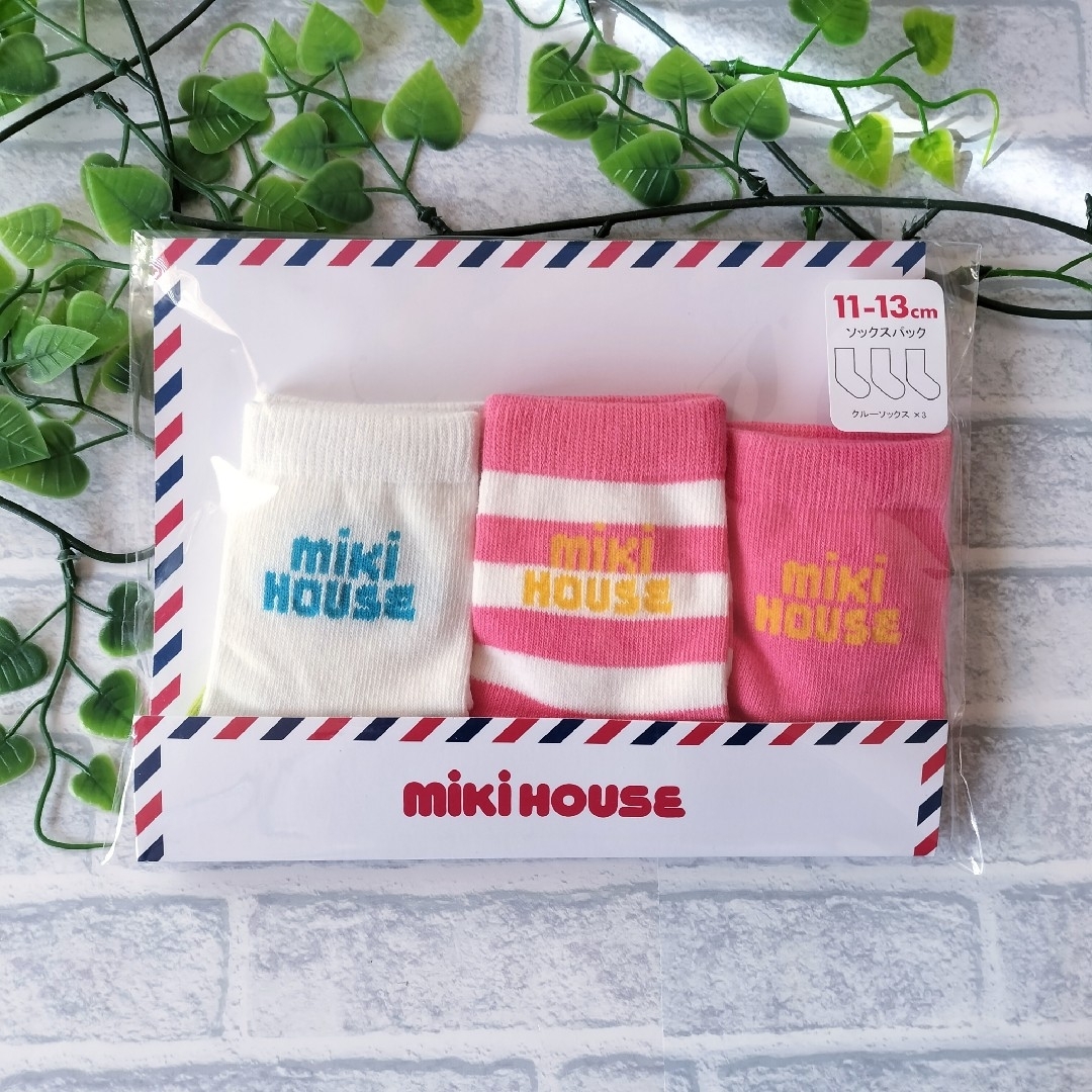 mikihouse(ミキハウス)のミキハウス ソックス ソックスパック 靴下 11-13㎝ 新品未使用 キッズ/ベビー/マタニティのこども用ファッション小物(靴下/タイツ)の商品写真