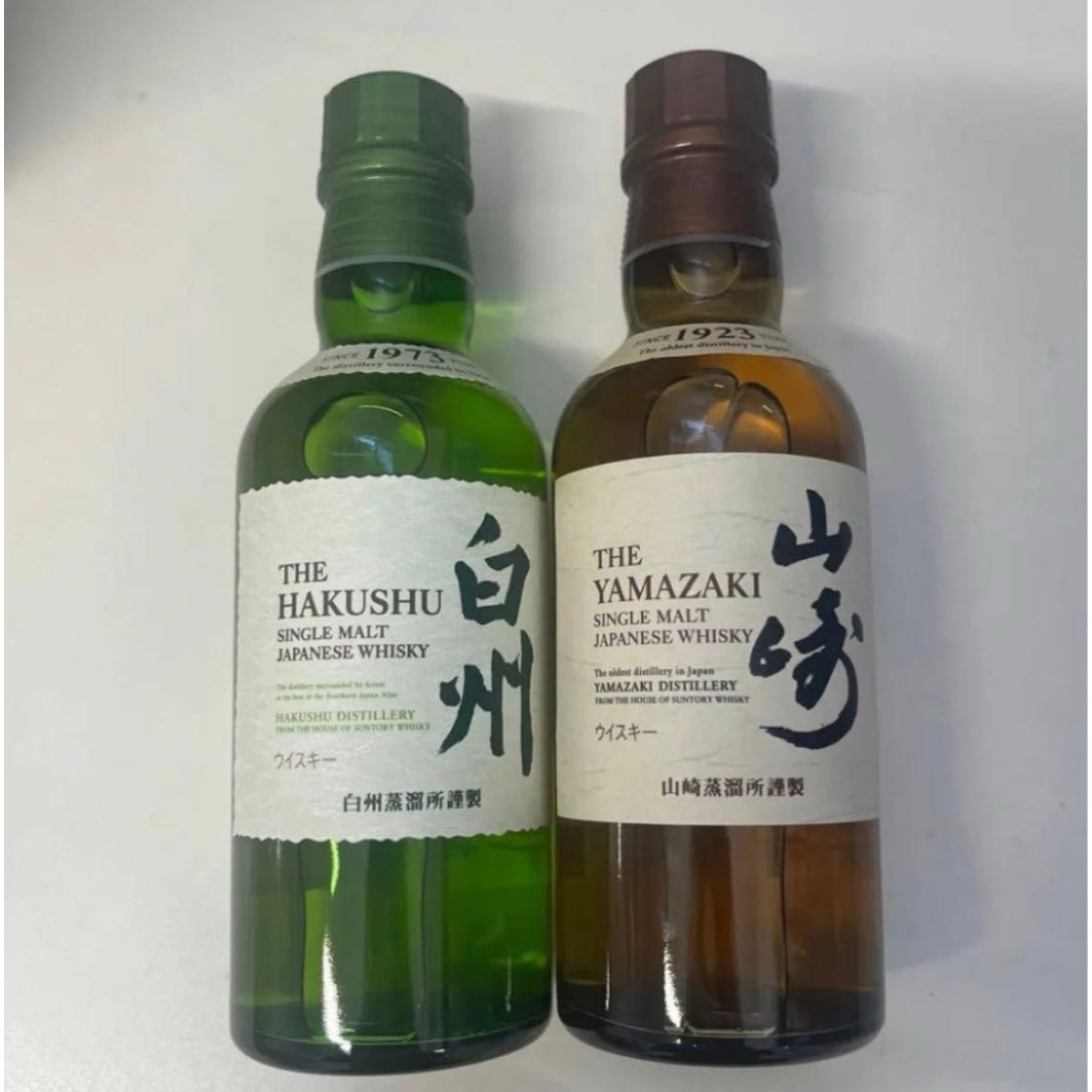 サントリー - 山崎白州180ml新品未開封　飲み比べセット