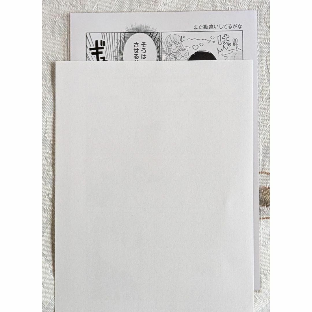きみの好きな人は…俺!? 広田 特典 アクスタ カード ペーパー アクリルカード エンタメ/ホビーの漫画(ボーイズラブ(BL))の商品写真