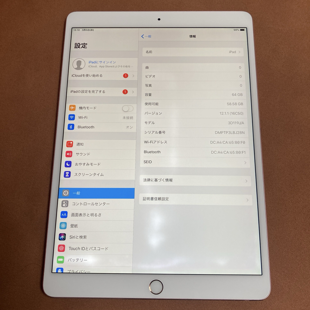 571 電池最良好 iPad Pro 64GB 10.5インチ WIFIモデル 571 電池最良好 iPad Pro 64GB 10.5インチ WIFIモデル