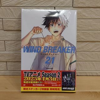 講談社 - ボールパークでつかまえて! 既刊全巻セット 1〜14巻の 講談社 - ボールパークでつかまえて! 既刊全巻セット 1〜14巻の
