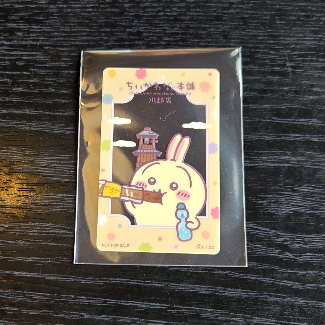ちいかわ(チイカワ)のちいかわ もぐもぐ本舗 川越 エンタメ/ホビーのおもちゃ/ぬいぐるみ(キャラクターグッズ)の商品写真