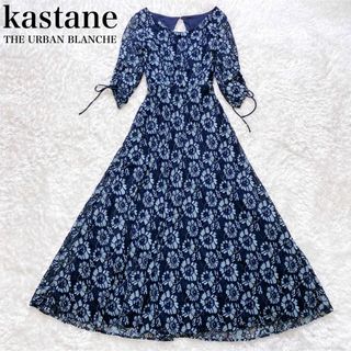Kastane(ワンピース)のフリマアイテム一覧 Kastane(ワンピース)のフリマアイテム一覧