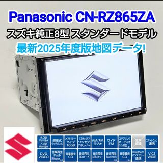 Panasonic - 美品PanasonicCN-RX04WD Blu-ray搭載/2025年度版 Panasonic - 美品PanasonicCN-RX04WD Blu-ray搭載/2025年度版